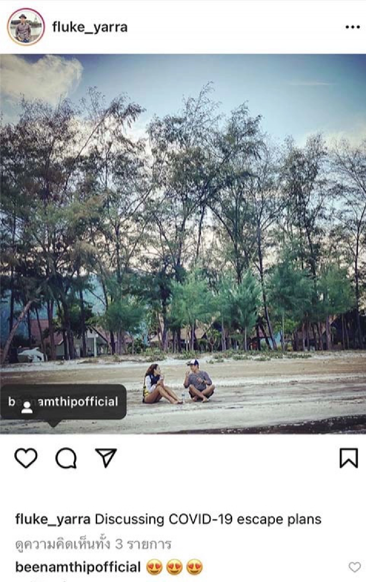 "มดดำ คชาภา" เล่านาทีเจอ "ไฮโซฟลุ๊ค ชลัคร" หวานใจคนใหม่ "บี น้ำทิพย์" 