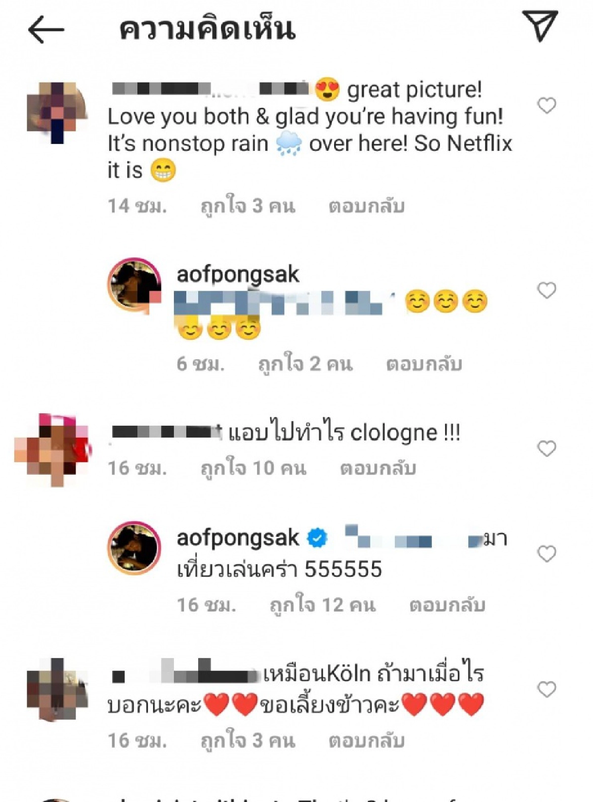 ชาวเน็ตสงสัย "อ๊อฟ ปองศักดิ์" บินลัดฟ้าตามแฟนต่างชาติเพื่อจดทะเบียนสมรส