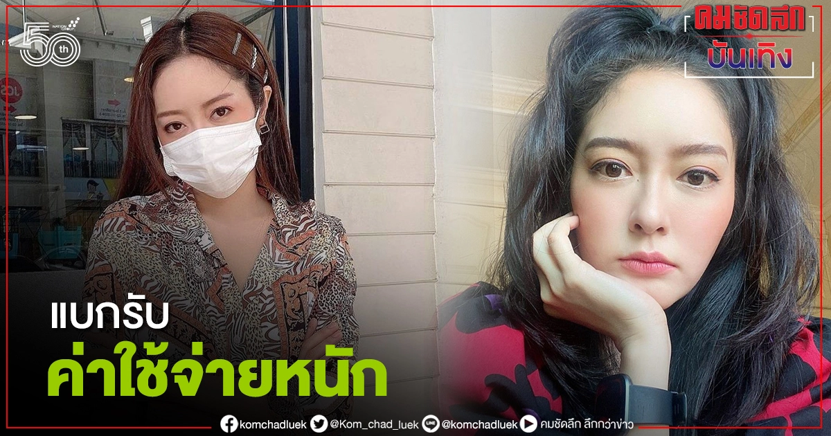 "แก้มบุ๋ม ปรียาดา" โพสต์ระบาย โดนพิษโควิดเล่นงานอย่างหนัก "แก้มบุ๋ม ปรียาดา" โพสต์ระบาย โดนพิษโควิดเล่นงานอย่างหนัก