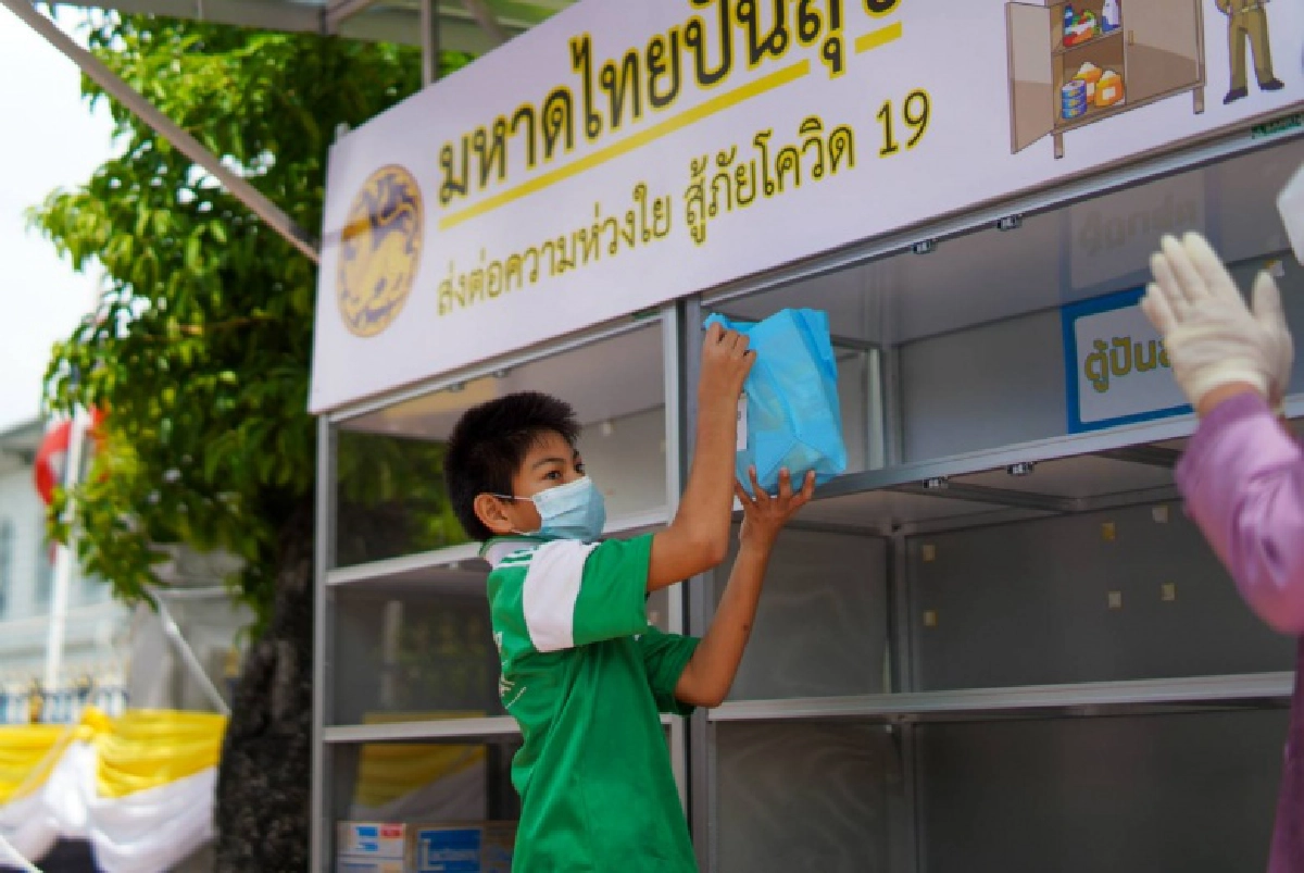 "นิพนธ์" เดินหน้าจัดของเติมตู้ปันสุข ของกระทรวงมหาดไทย