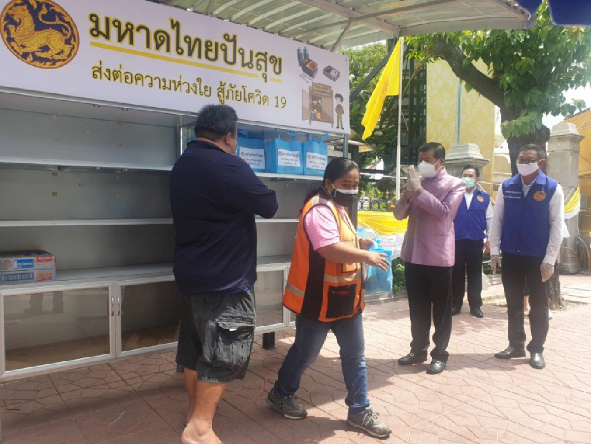 "นิพนธ์" เดินหน้าจัดของเติมตู้ปันสุข ของกระทรวงมหาดไทย