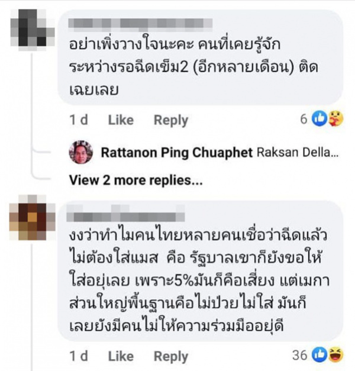  ดราม่าซ้ำซาก "มิ้น I Roam Alone" ทัวร์ลงอีก โพสต์คลิปที่สหรัฐฯ ไม่ใส่แมสก์ โซเชียลสงสัย ฉีดวัคซีนครบยัง