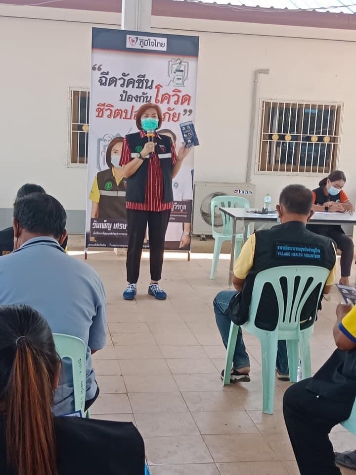 "ศรีนวล" เหยื่อหิวแสง หัวหน้าหิวอะหยัง