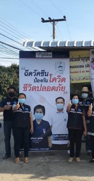 "ศรีนวล" เหยื่อหิวแสง หัวหน้าหิวอะหยัง