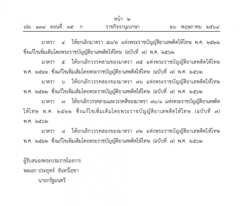 My Image 45