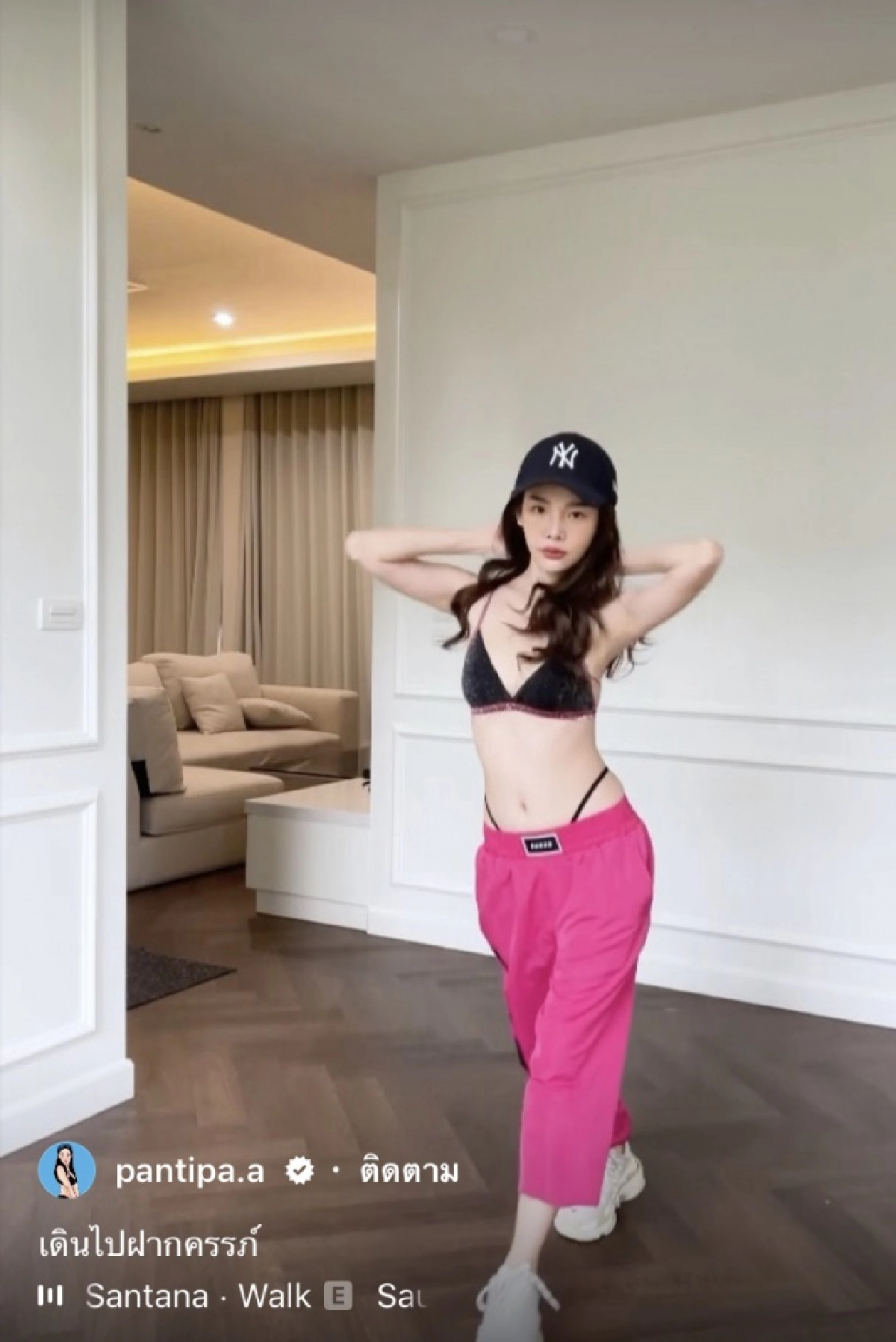 แซบทุกลุค "ปุ้มปุ้ย" อวดคลิปชุดไปฝากครรภ์ 