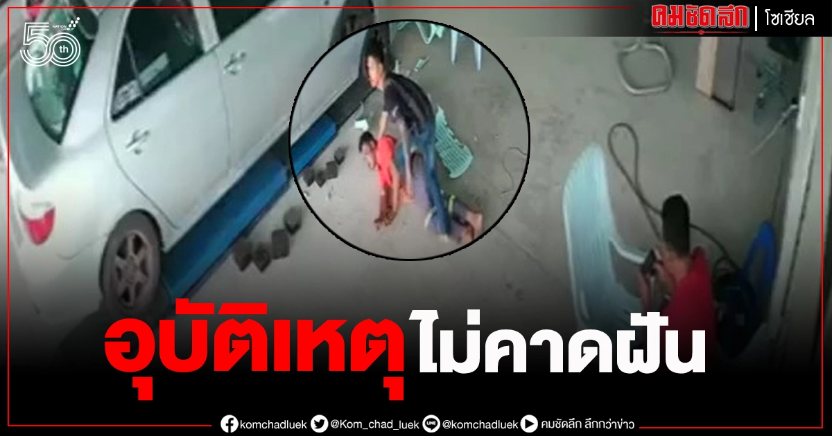 คลิปอุบัติเหตุไม่คาดฝัน จู่ๆ ล้อรถสิบล้อพุ่งชนหนุ่มที่เล่นมือถือในอู่ซ่อมรถจังๆ