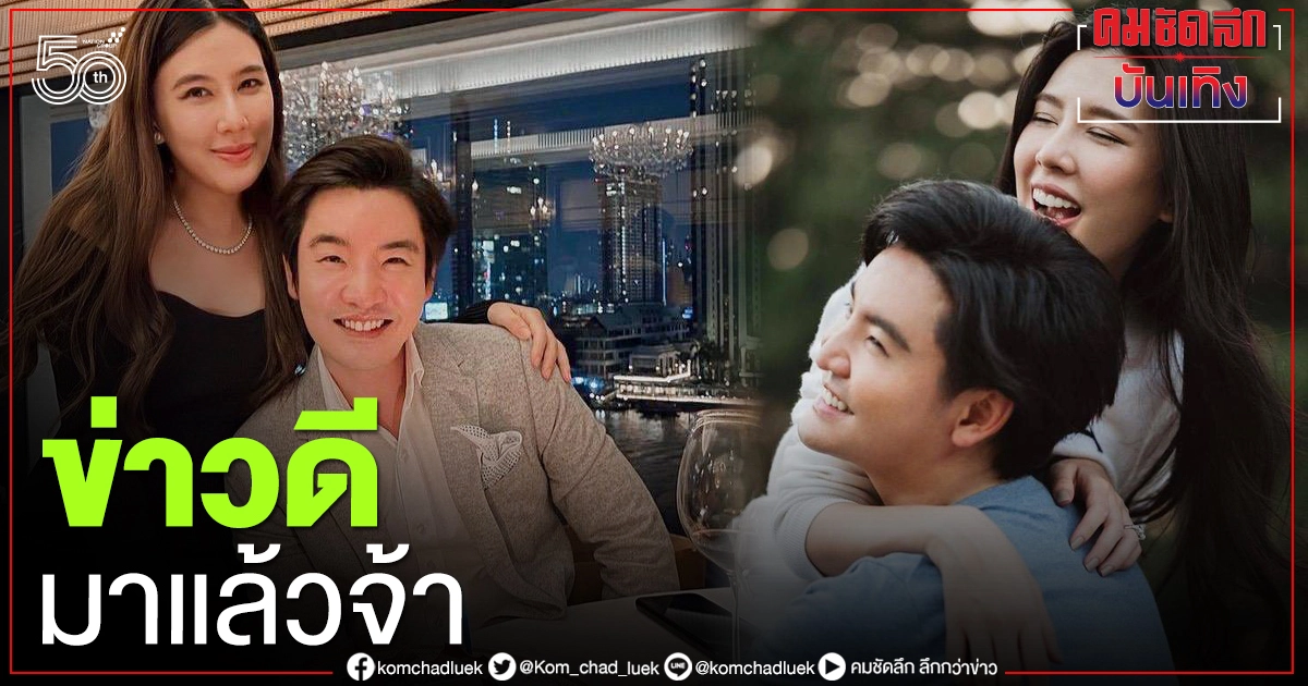 "บี มาติกา" ประกาศข่าวดี ตั้งท้องลูกคนแรกแล้ว