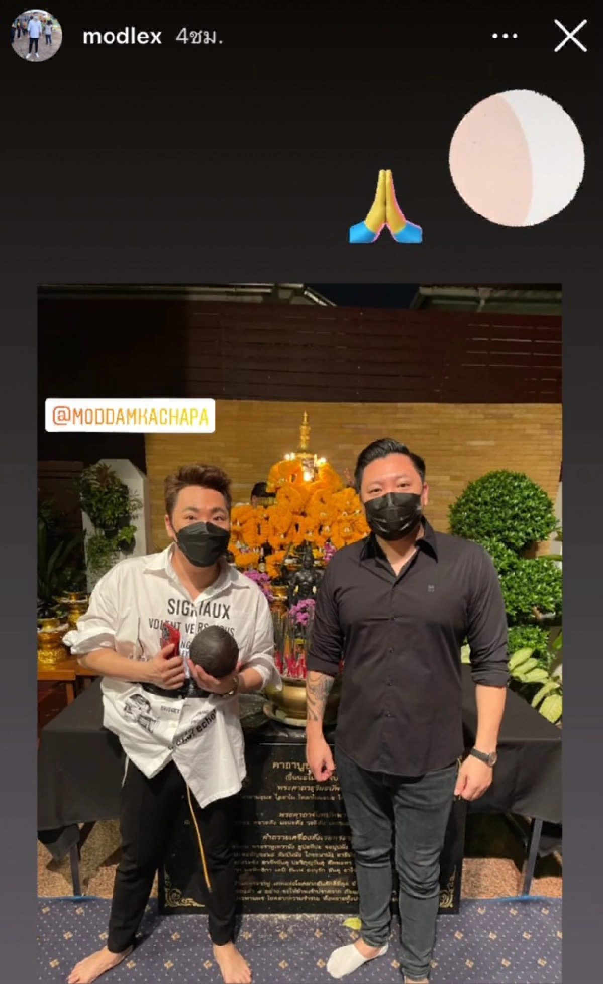 สายมูตัวจริง "มดดำ คชาภา" นำทีม "แจ็ค แฟนฉัน" ไหว้ขอพรพระราหูเสริมสิริมงคล