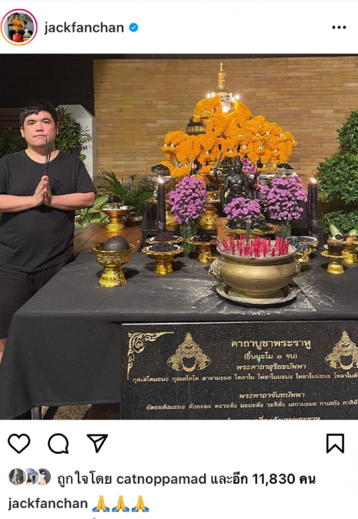 สายมูตัวจริง "มดดำ คชาภา" นำทีม "แจ็ค แฟนฉัน" ไหว้ขอพรพระราหูเสริมสิริมงคล