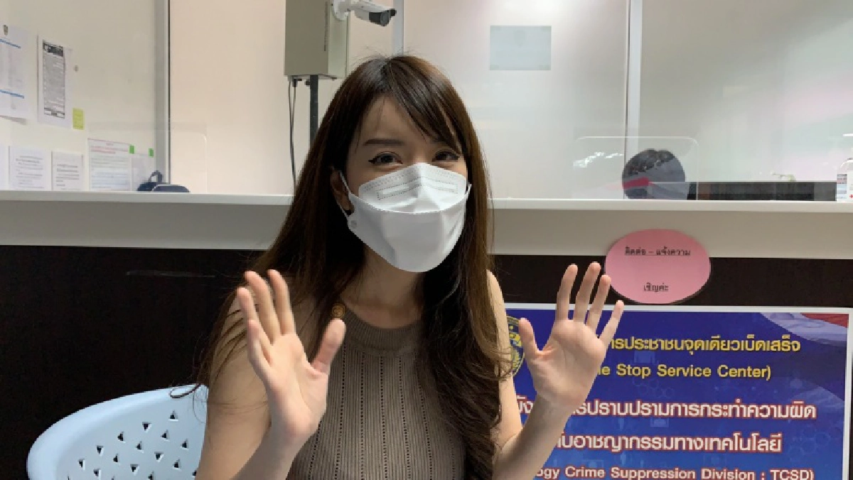 "น้องภา เน็ตไอดอล" ร้อง ปอท. ล่ามือฉกรูปตัดต่อใส่ภาพเปลือย ลงแอปTelegram 