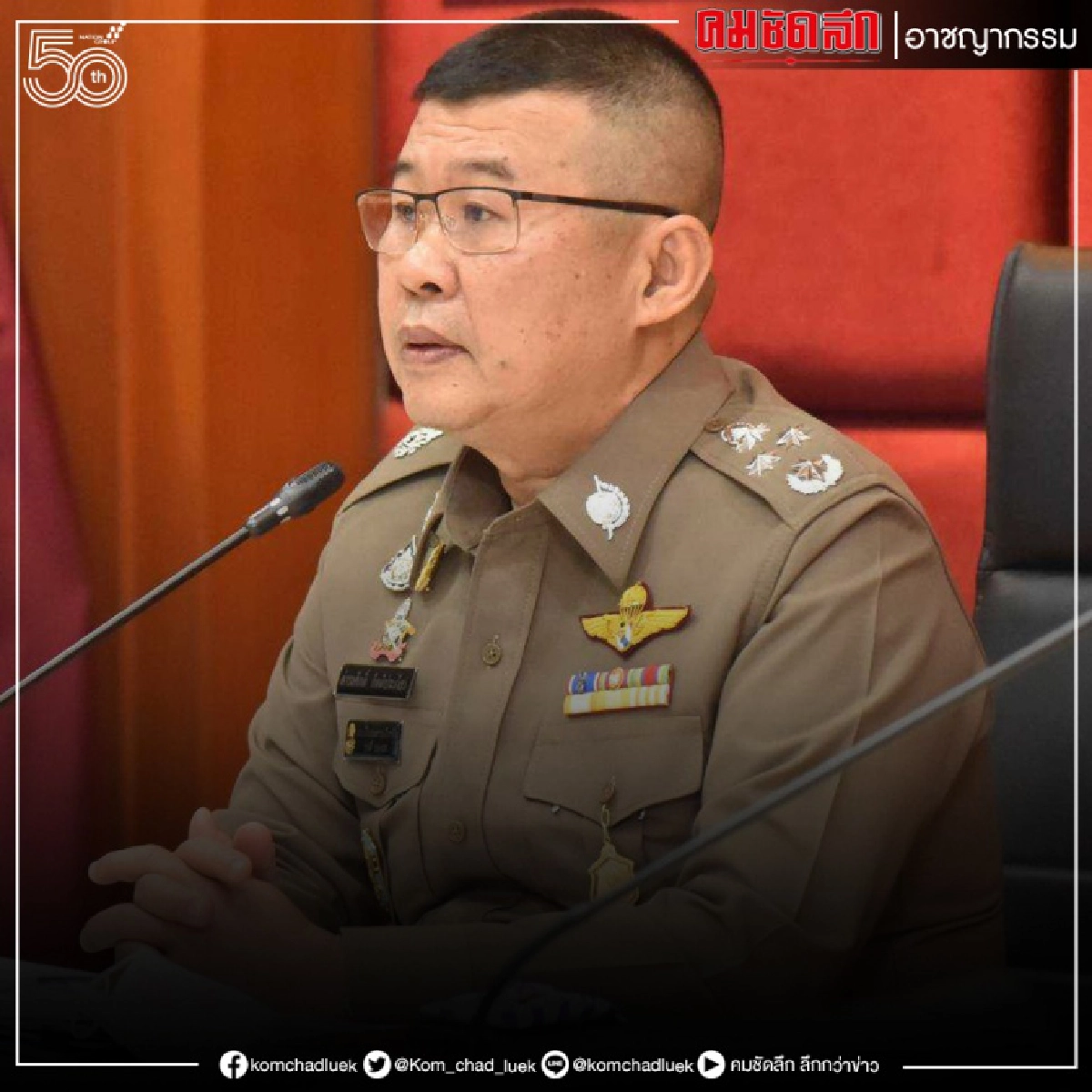 ตำรวจพันนายติดโควิด ดับแล้ว9 เร่งหาวัคซีนฉีด  