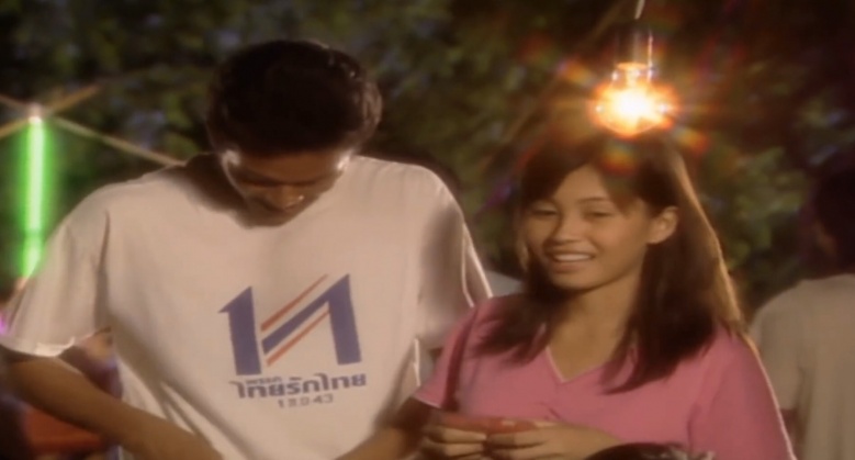 ปั่นความหลัง'แม้ว'ในเพลงลูกทุ่ง ความจริงครึ่งเดียว