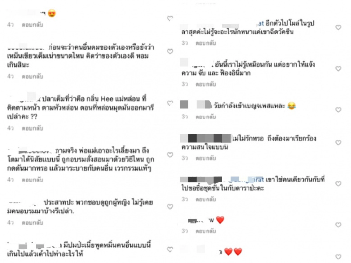 "อั้ม พัชราภา" ไอจีระอุเกรียนคีย์บอร์ดคอมเมนต์หยาบใส่ ท้า "เอ ศุภชัย" ฟ้อง ลั่น"สงกรานต์-แมท" จัดมาแล้ว