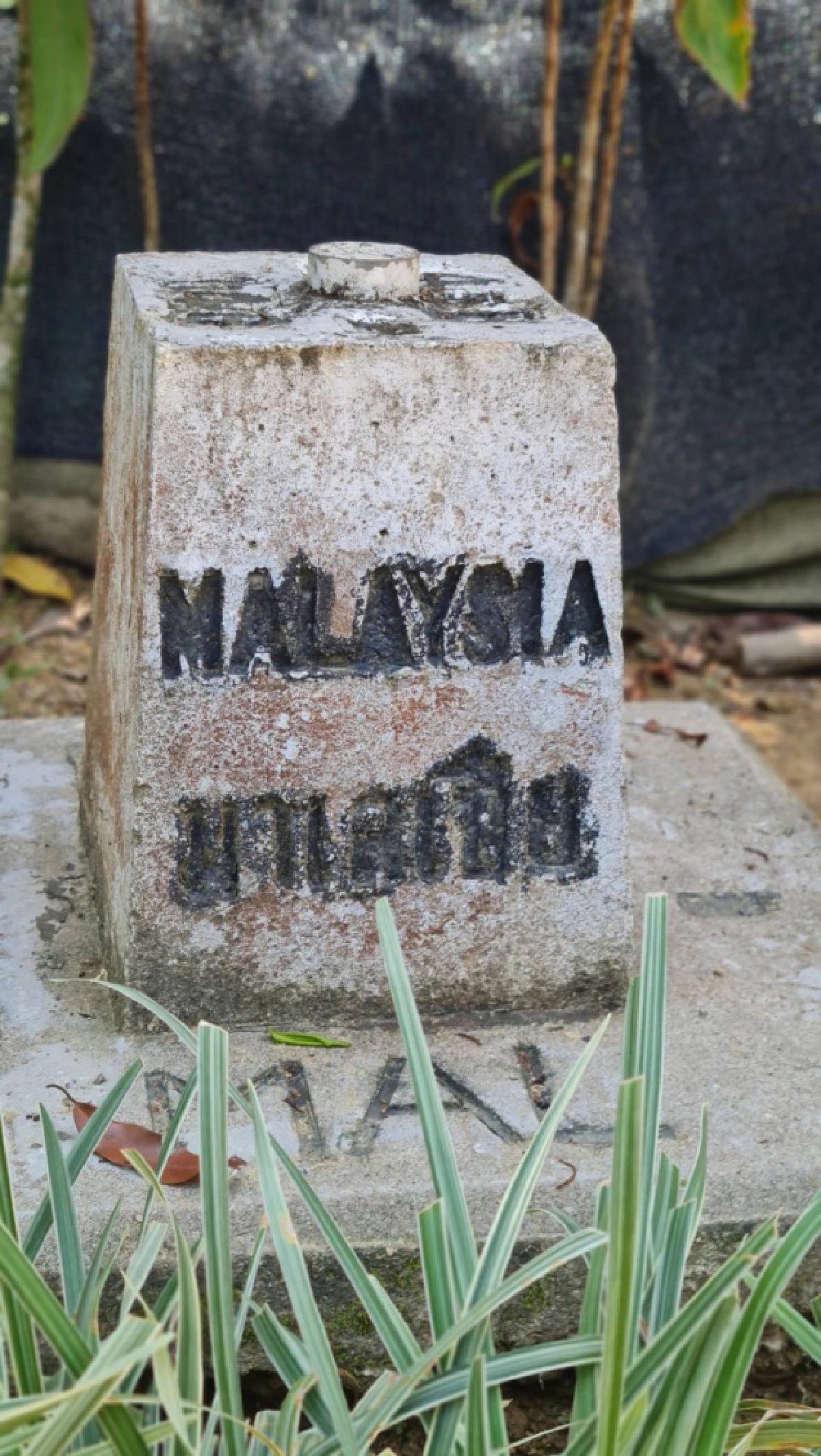 กองกำลังเทพสตรี คุมเข้มชายแดน รับวิกฤติ มาเลย์ ล็อกดาวน์