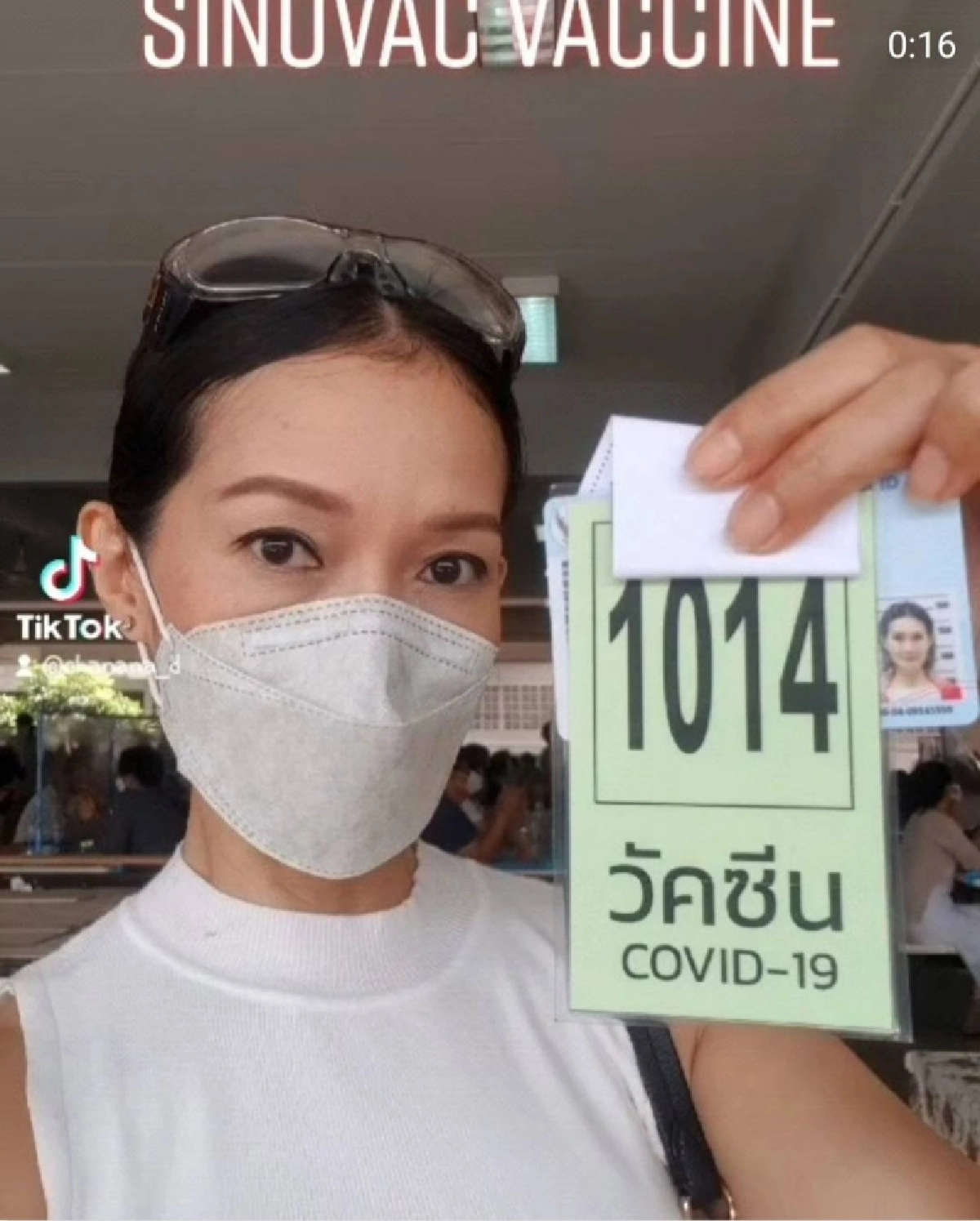 "ดี้ ชนานา"  ฉีดซิโนแวค เข็มแรก ลั่นอย่ากลัวแบบไร้สาระ