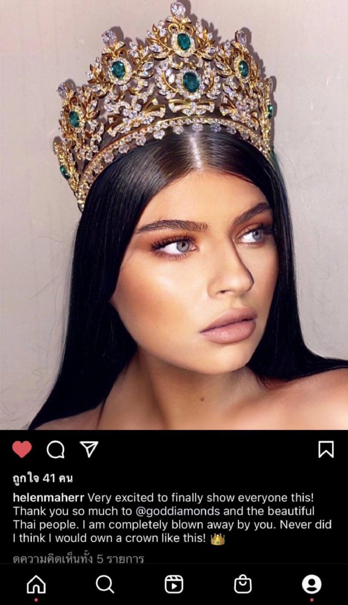 มงกุฎทองล้ำค่า ของขวัญคนไทย แด่นางงามนักสู้  Miss Grand Scotland 2020