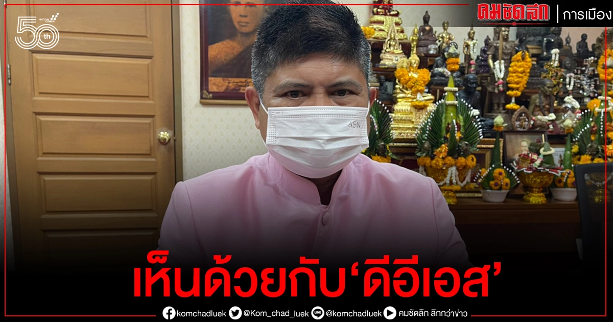 'แรมโบ้'เห็นด้วย 'ดีอีเอส'จะแจ้งความดำเนินคดีกับ บริษัท แอคแคป แอสเซ็ทส์ และผู้ที่เกี่ยวข้อง เพราะสร้างความเสียหายให้กับนายกฯ