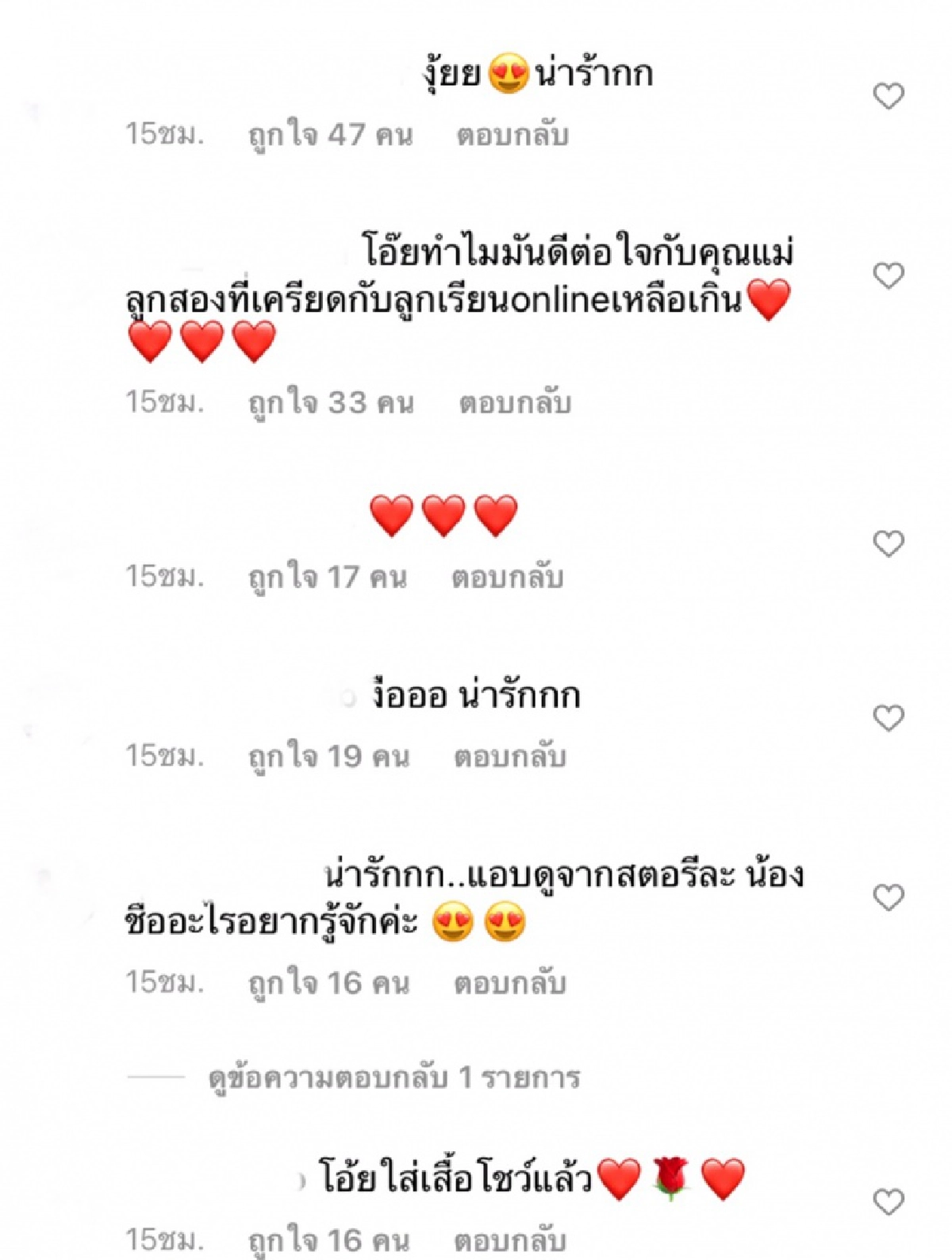  ชาวเน็ตแห่คอมเมนต์ "อั้ม พัชราภา" โพสต์แบบนี้ สื่อถึงอะไร