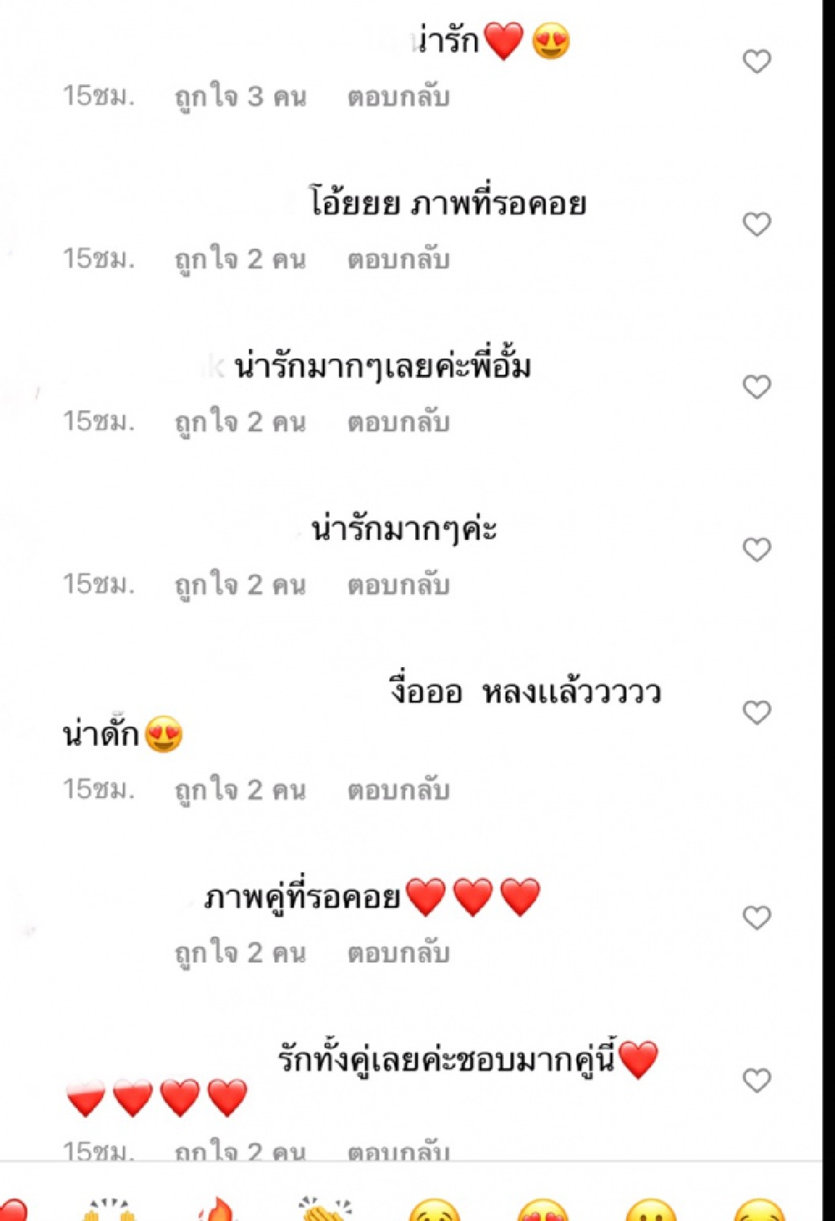  ชาวเน็ตแห่คอมเมนต์ "อั้ม พัชราภา" โพสต์แบบนี้ สื่อถึงอะไร