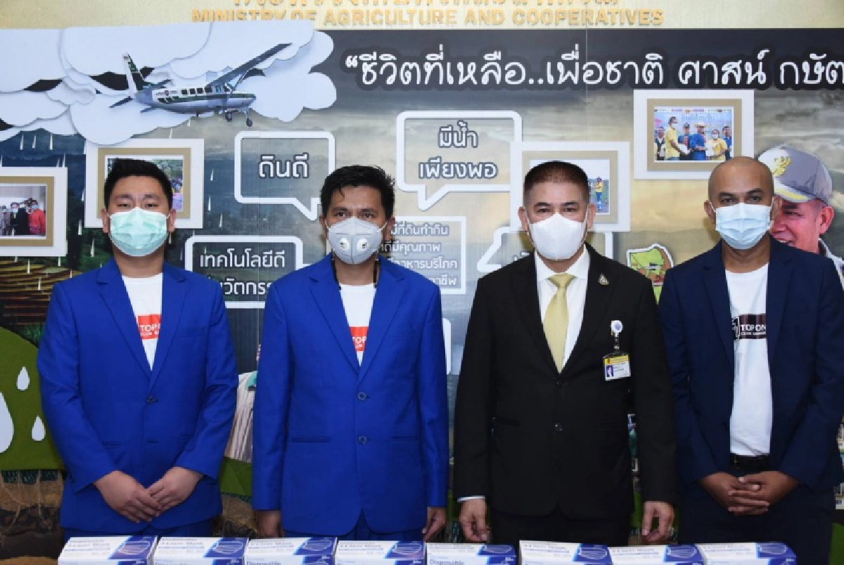 "ธรรมนัส"รับมอบหน้ากาก 400,000 ชิ้น เพื่อส่งต่อไปยังชุมชนพื้นที่ต่างๆ 