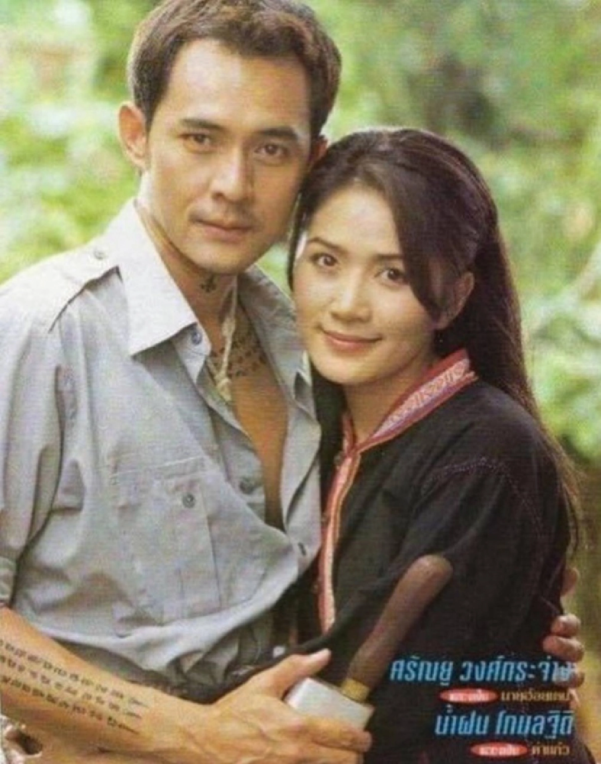 "กวาง กมลชนก" โพสต์ภาพน้องสาว "น้ำฝน โกมลฐิติ" ใช้ชีวิตที่อเมริกา