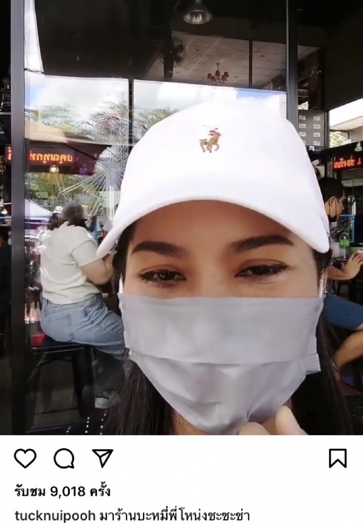 ไม่ทิ้งกัน "ตั๊ก ศิริพร - นุ้ย เชิญยิ้ม" ช่วย "โหน่ง ชะชะช่า" ขอบคุณที่มาอุดหนุน