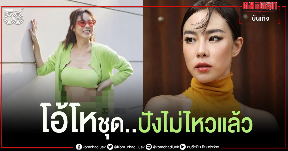 โอ้โหชุด "คริส หอวัง" ปังไม่ไหวโชว์เรียวขา ขาวจั๊วะโต้ลมเล่นโรลเลอร์สเก็ต โอ้โหชุด "คริส หอวัง" ปังไม่ไหวโชว์เรียวขา ขาวจั๊วะโต้ลมเล่นโรลเลอร์สเก็ต