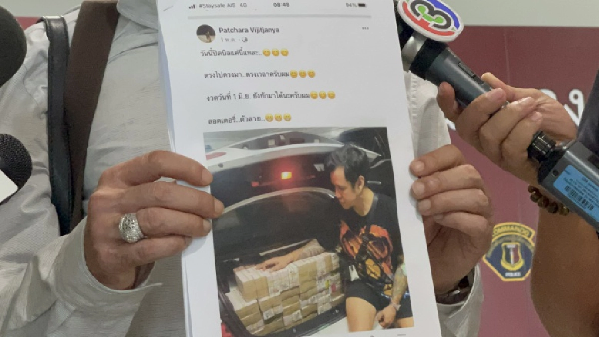 7 นักธุรกิจ รวมตัวร้องตำรวจ หลังถูกหลอกลงทุนซื้อหวยรัฐบาลรวม 56 ล้านบาท