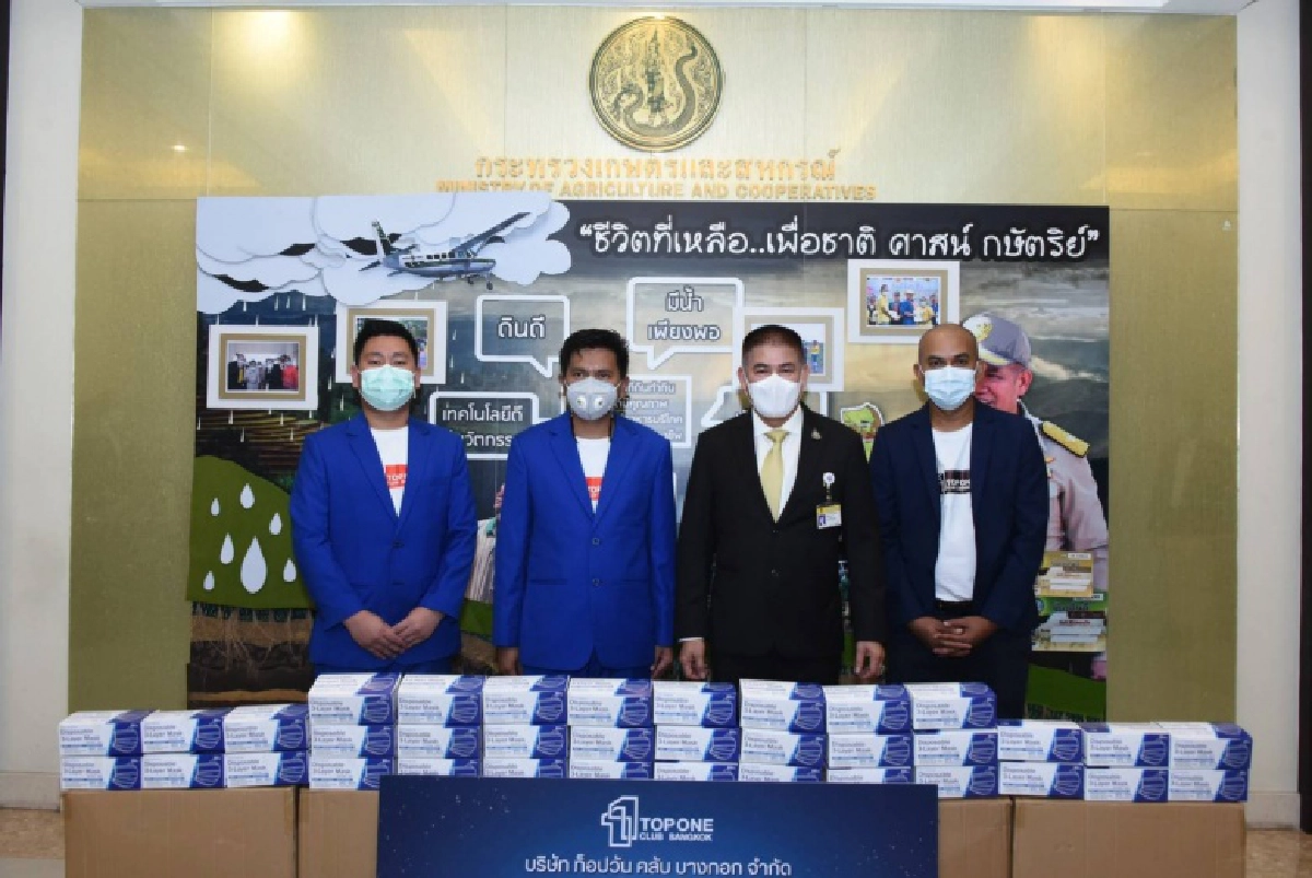 "ธรรมนัส"รับมอบหน้ากาก 400,000 ชิ้น เพื่อส่งต่อไปยังชุมชนพื้นที่ต่างๆ 
