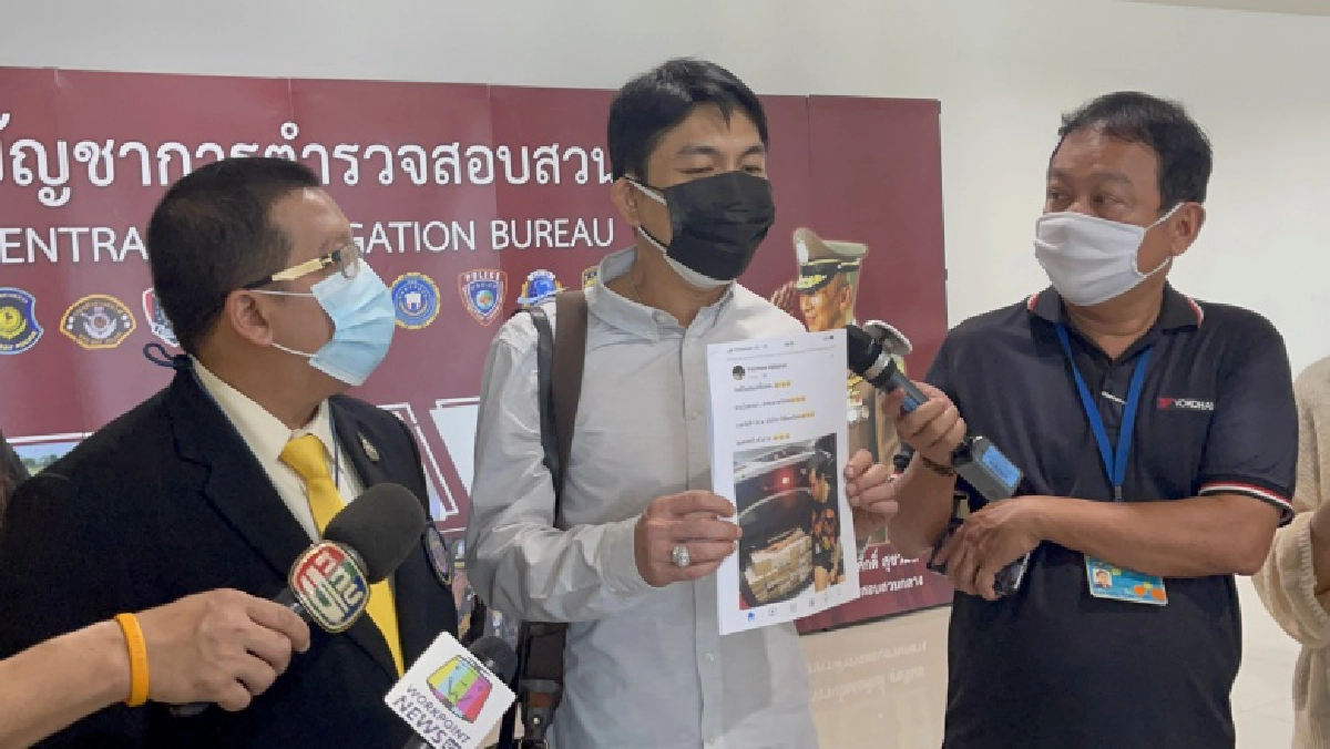 7 นักธุรกิจ รวมตัวร้องตำรวจ หลังถูกหลอกลงทุนซื้อหวยรัฐบาลรวม 56 ล้านบาท