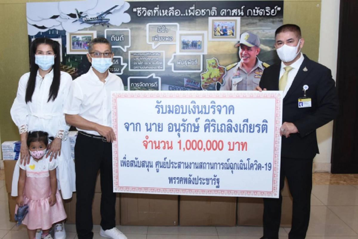 "ธรรมนัส"รับมอบหน้ากาก 400,000 ชิ้น เพื่อส่งต่อไปยังชุมชนพื้นที่ต่างๆ 