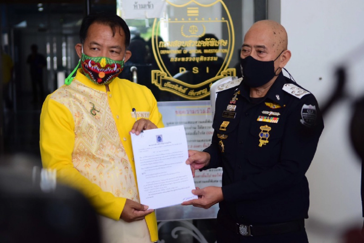 "ศรีสุวรรณ" บุก DSI ร้องสอบ 2 ส.ส.ก้าวไกลปั่นเฟกนิวส์