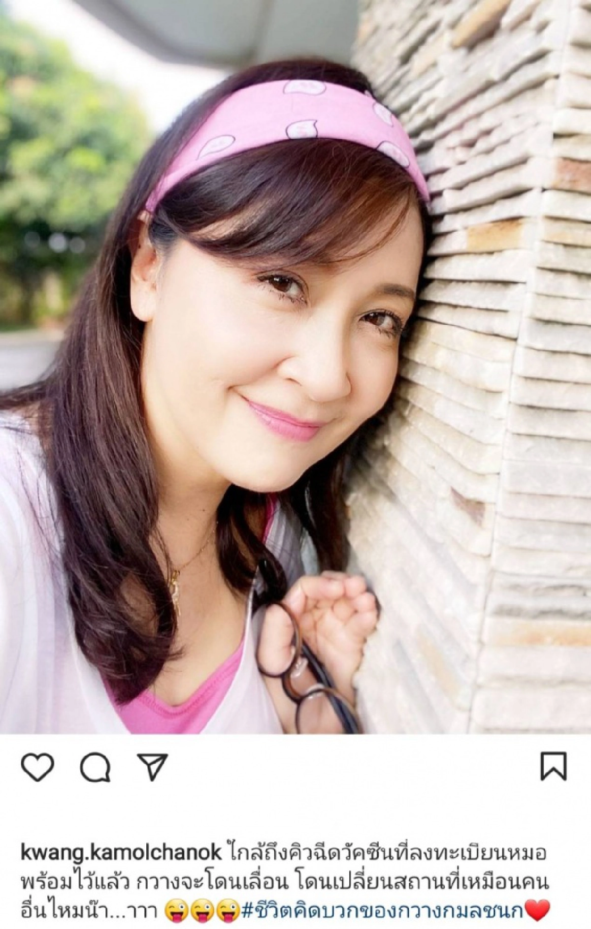 "กวาง กมลชนก" โพสต์ภาพน้องสาว "น้ำฝน โกมลฐิติ" ใช้ชีวิตที่อเมริกา