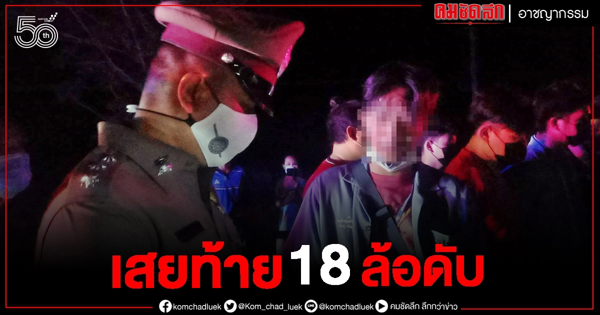 'ไม่น่าเกิดขึ้น' หนุ่มกบินทร์บุรี ควบจยย. วิ่งอัดท้ายรถพ่วงเต็ม ๆ 'ไม่น่าเกิดขึ้น' หนุ่มกบินทร์บุรี ควบจยย. วิ่งอัดท้ายรถพ่วงเต็ม ๆ