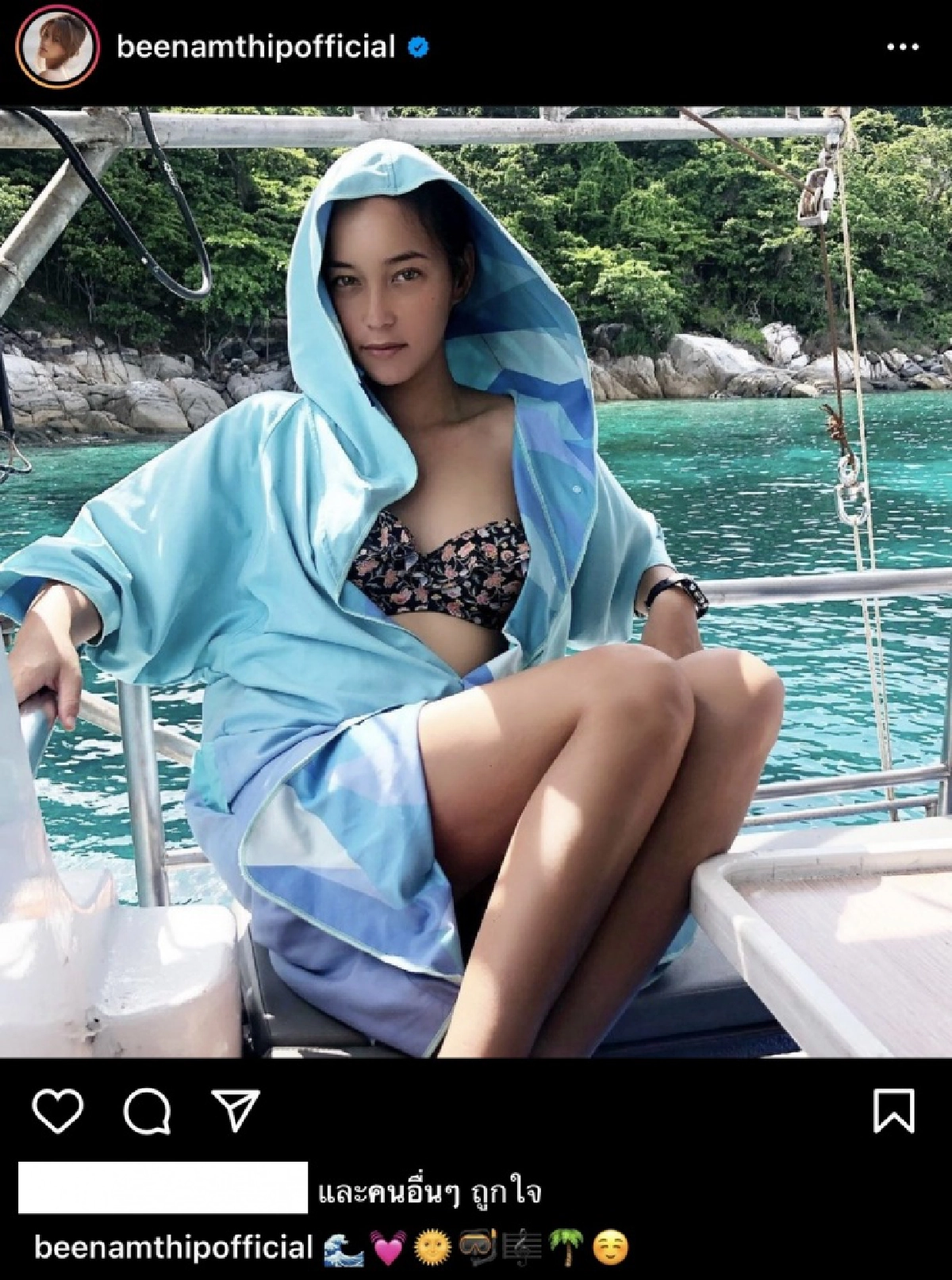 'บี น้ำทิพย์'โพสต์ภาพนี้ ชาวเน็ตคอมเมนต์เพียบ