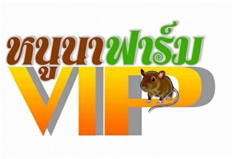 "กกกอก" ในตำนาน จากดาวแดงสู่ดาวดับ