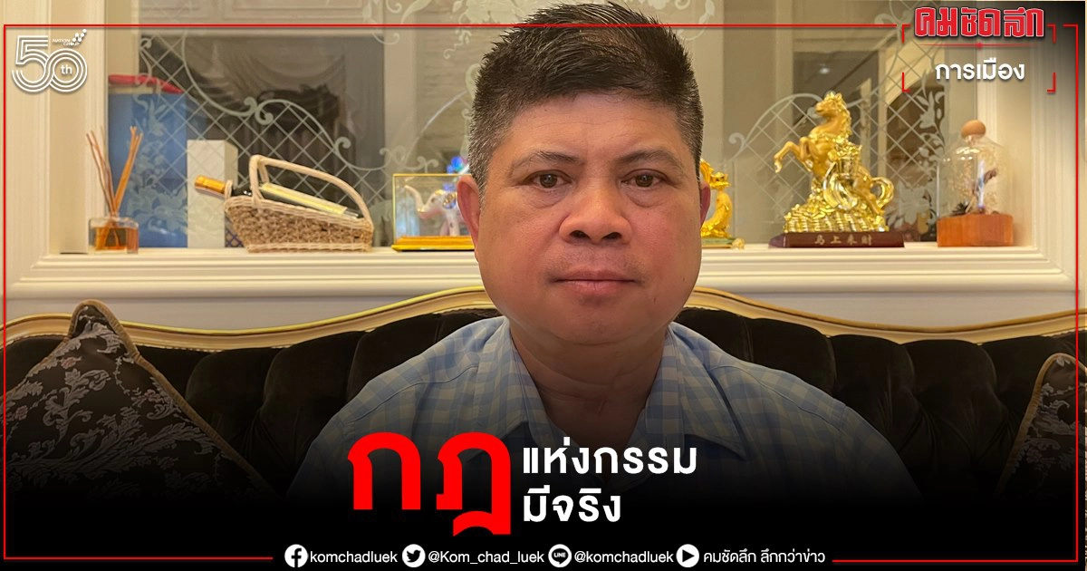 "แรมโบ้ "ซัด "โทนี่ ทักษิณ"  รู้ทุกเรื่องแต่ไม่รู้ว่า นรกมีจริง