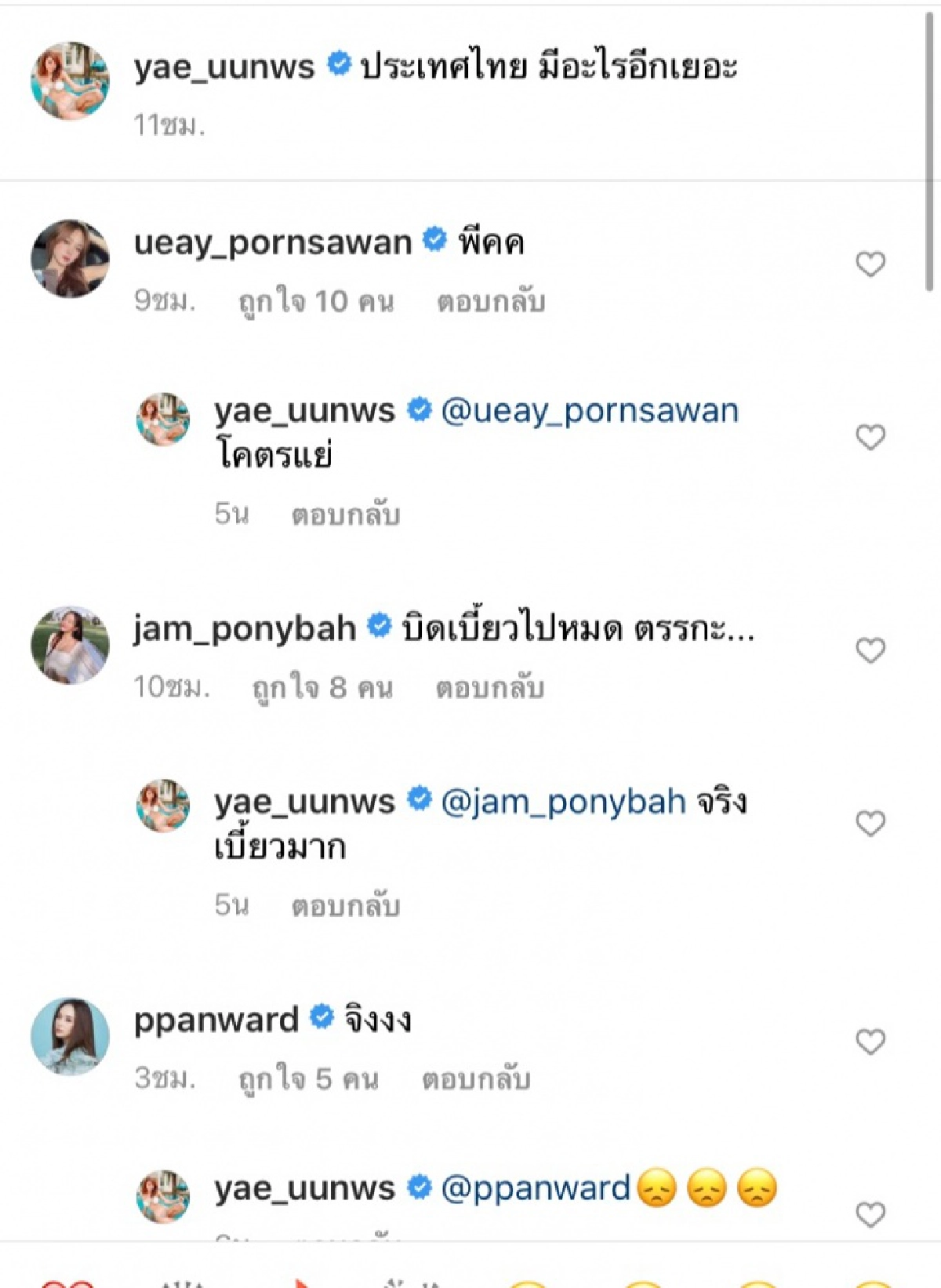 "หญิงแย้ นนทพร" โพสต์แรง ยุคที่ฆาตรกรเป็นเน็ตไอดอล  ชาวเน็ตแซะถึงคดีลุงพล