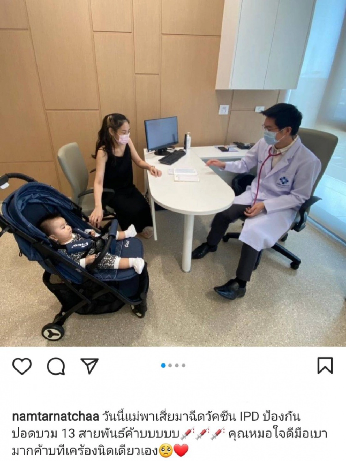 "ตั๊ก มยุรา" ห่วงลูกสาวบุญธรรม ตามคอมเมนต์ให้กำลังใจหลังเลิกอดีตสามีไม่ดี  