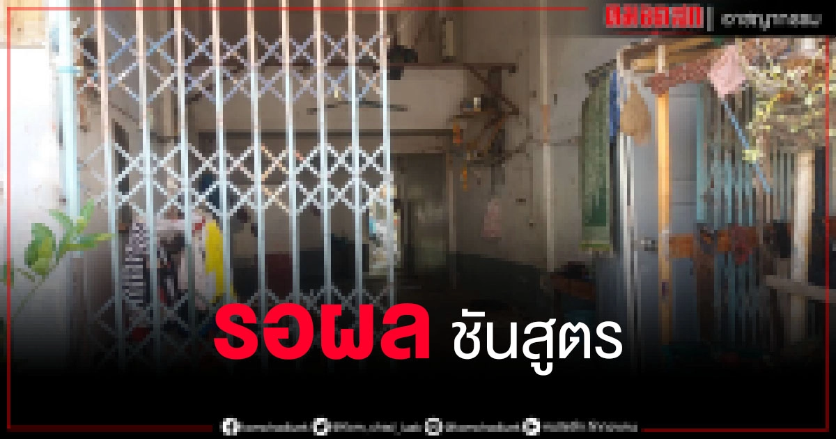 แพทย์ศิริราช ประสาน ตร. เช็กปมสงสัยทารกดับมีข้อพิรุธ แพทย์ศิริราช ประสาน ตร. เช็กปมสงสัยทารกดับมีข้อพิรุธ