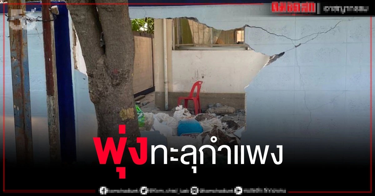 พุ่งทะลุกำแพงรร.หนุ่มเล่านาทีระทึก ลุงบิดจยย.เจอโค้งหักศอกไม่ทันระวัง พุ่งทะลุกำแพงรร.หนุ่มเล่านาทีระทึก ลุงบิดจยย.เจอโค้งหักศอกไม่ทันระวัง