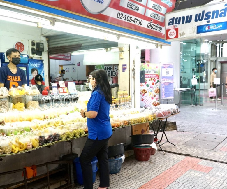"หญิงหน่อย" ชี้ "สยาม" เงียบสุดสุด วอน รบ.เร่งจบปัญหาโควิด-19 ก่อนร้านค้าจะหมดลมหายใจ