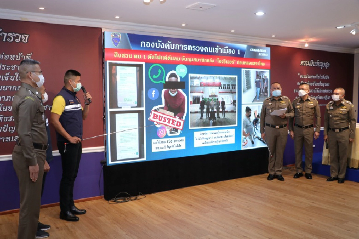 จับแล้ว สมาชิกโจรผิวหมึก แก๊งโขงริเวอร์ สาวใดพลาดท่า ชี้ตัวด่วน 