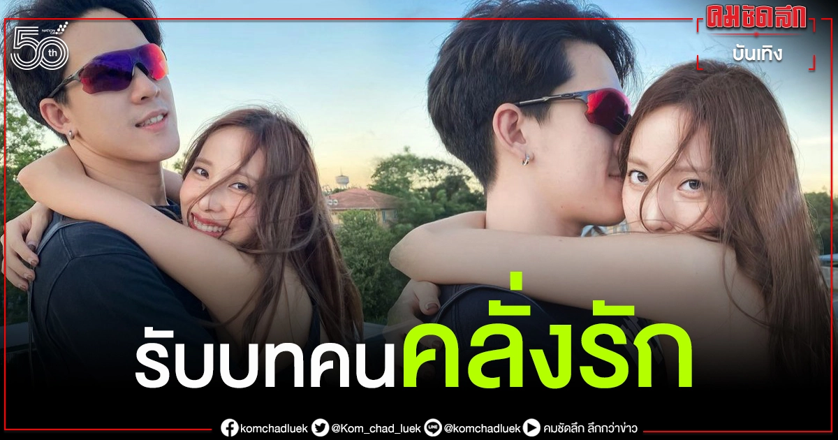 "พิกเล็ท"รับบทคนคลั่งรักลงรูปสุดหวานคล้ายหายงอน "วิคเตอร์" "พิกเล็ท"รับบทคนคลั่งรักลงรูปสุดหวานคล้ายหายงอน "วิคเตอร์"