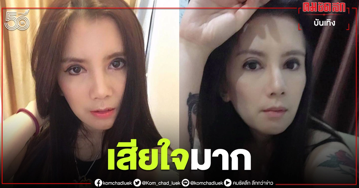"กานต์ วิภากร" เซ็ง วอนลุงตู่จ่ายเงินชดเชย หลังเมล่อน ถูกขโมย "กานต์ วิภากร" เซ็ง วอนลุงตู่จ่ายเงินชดเชย หลังเมล่อน ถูกขโมย