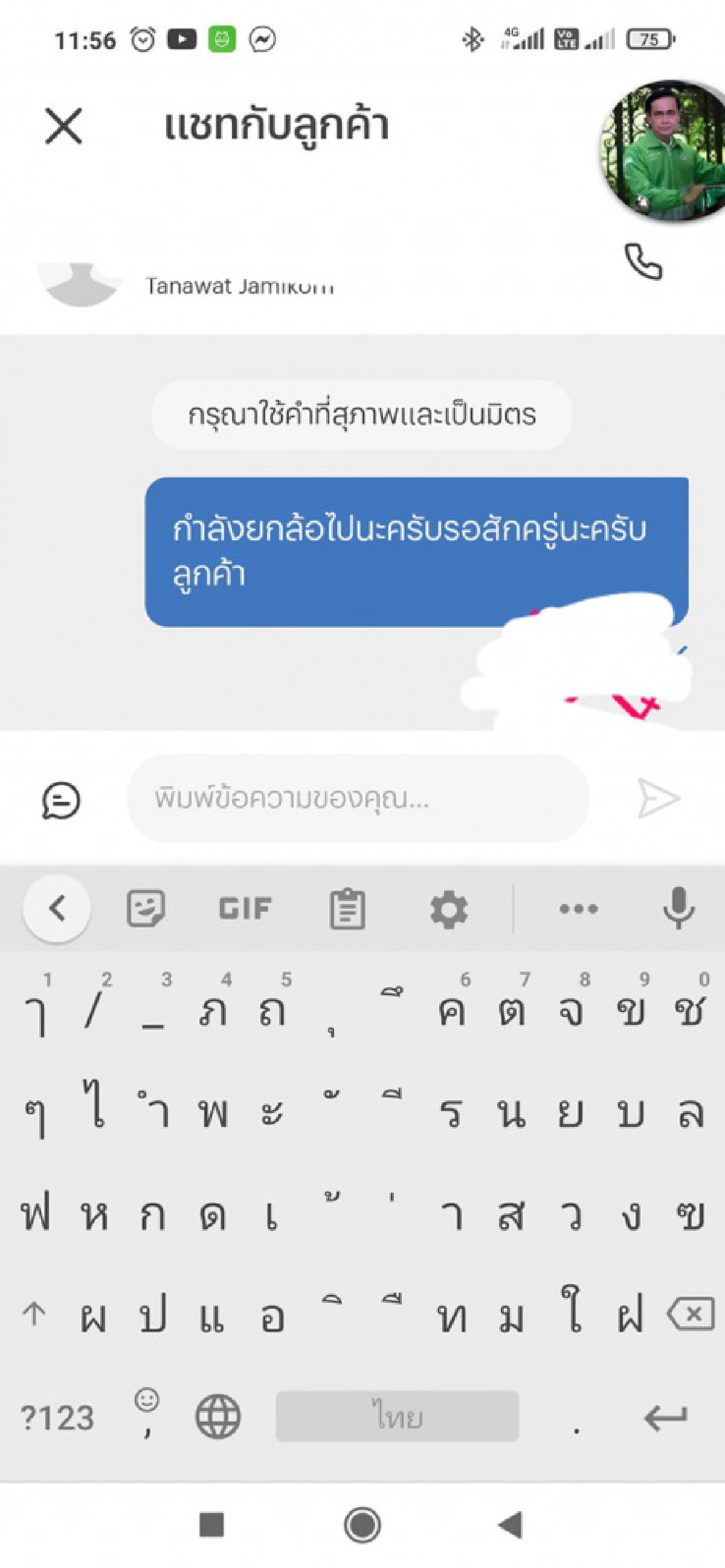 ไรเดอร์ยกล้อมาส่งแถมเทโค้งตามสั่งลูกค้างานนี้หิวจัดกว่าเดิมมั้ยเนี่ย
