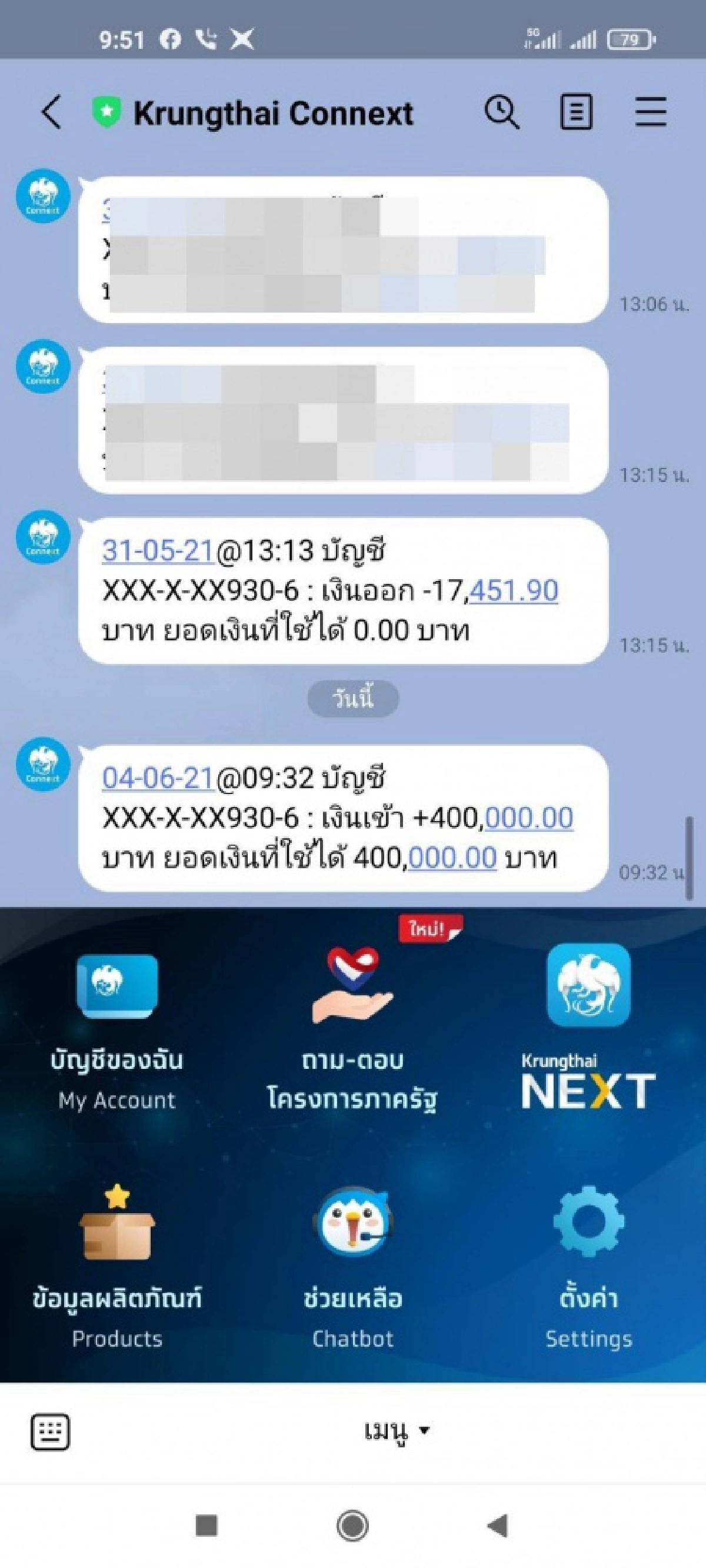 สปสช. โอนไว จ่ายแล้ว 4 แสน ให้ครอบครัว เหยื่อวัคซีนโควิด 