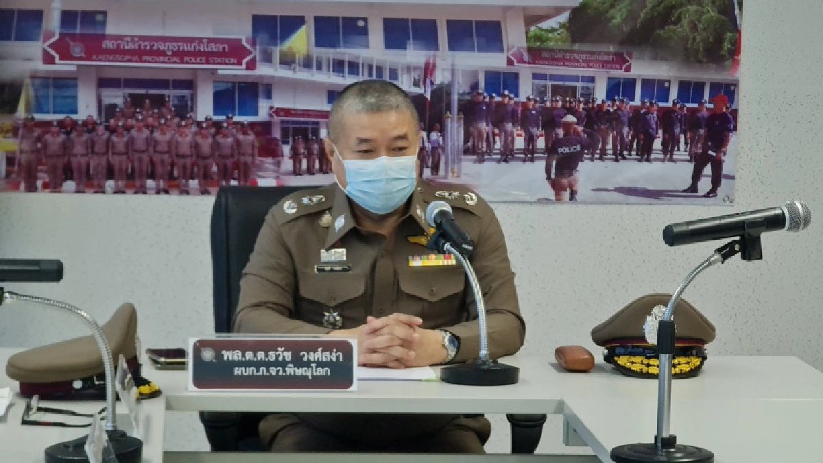 หนุ่มขึ้นป้าย ประชด จะซื้อขายยาบ้า ให้ตรงไปโลด