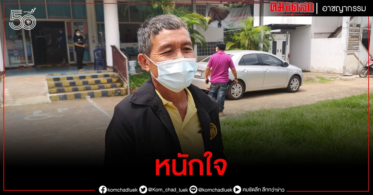 "ผู้ใหญ่ลิขิต" รับหนักใจต้องดูเเล "ลุงพล" ไม่ให้ผิดเงื่อนไขศาล "ผู้ใหญ่ลิขิต" รับหนักใจต้องดูเเล "ลุงพล" ไม่ให้ผิดเงื่อนไขศาล